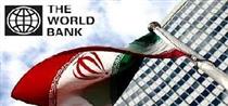 پیش‌بینی افزایش تورم و قیمت دلار سال آینده ایران از نگاه بانک جهانی