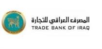 منابع ارزی ایران در بانک تجارت عراق آزاد شد / درخواست فوری وزارت صنعت
