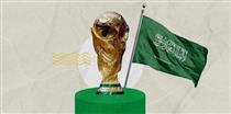 میزبانی عربستان برای جام جهانی فوتبال ۲۰۳۴ قعطی و تمام شده است
