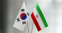 تمام ۶ میلیارد دلار ایران در کره جنوبی آزاد شد/ واریز به حساب ۶ بانک/ محل مصرف