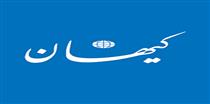 ادعای کیهان در خصوص مشارکت ۴۵ درصدی شهرستان ها در انتخابات مجلس
