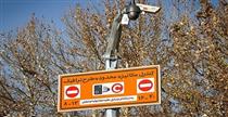 طرح ترافیک تهران مانند گذشته در ایام نوروز اجرا نمی‌شود