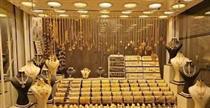 اعتصاب بازاریان طلا با اصلاحات وزارت صنعت امروز به پایان می رسد