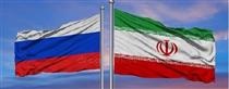 توافق ایران و روسیه برای انتقال ۱۰ میلیون تن کالا در کریدور شمال - جنوب