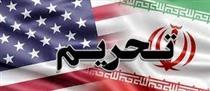 آمریکا تحریم‌های جدید علیه ایران، یمن و لبنان اعمال کرد