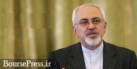 ایران آماده‌ کنار گذاشتن همه اختلافات است 