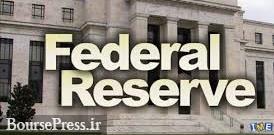 ترامپ : فدرال رزرو باید بجای کاهش اندک نرخ بهره یک درصد کم کند 