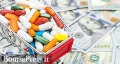 قیمت اصلی دارو‌ها تغییر نمی کند / ادعای ارزانی ۹۰ قلم دارو ! 