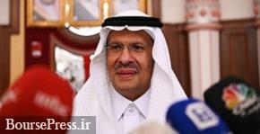 عربستان در آینده تولیدکننده نفت نخواهد بود/ افزایش تولید انرژی‌های تجدیدپذیر