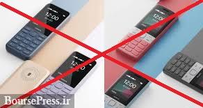 واردات تلفن همراه دکمه‌ای ممنوع خواهد شد / تکلیف وزارت صنعت