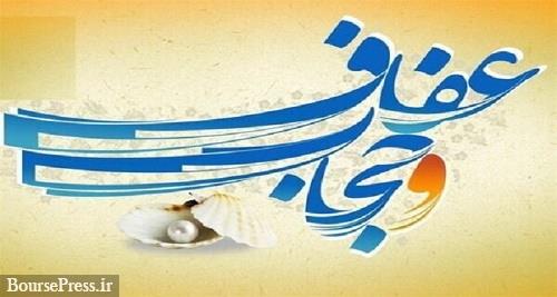 دولت نسخه نهایی لایحه حجاب و عفاف را به مجلس تحویل داد