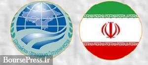 عضویت ایران در سازمان شانگهای نتیجه برد برد برای طرفین است