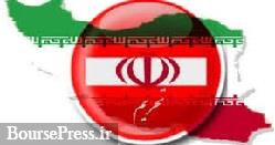 آمریکا ۱۵ ایرانی و عراقی ، ۴ شرکت و ستاد بازسازی عتبات عالیات را تحریم کرد