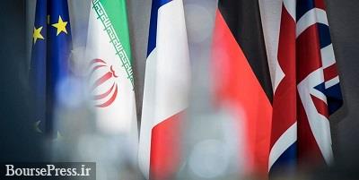 آمریکا و سه کشور اروپایی درباره قطعنامه ضد ایرانی بیانیه مشترک دادند