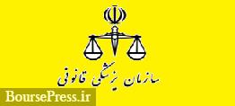 مراجعه به پزشکی قانونی تهران به دلیل نزاع ۷ درصد بیشتر شد 