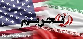 برنامه آمریکا برای اعمال تحریم‌هایی علیه توانمندی موشکی ایران