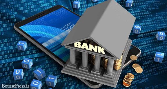محدودیت سرمایه‌ گذاری بانک‌ ها در سال آینده رفع می شود