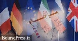 توقف موقت مذاکرات برای تصمیم سیاسی، واکنش های آمریکا ، ایران و دو احتمال 