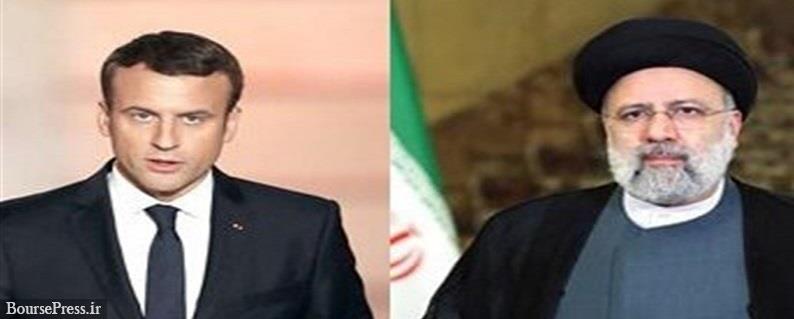 روسای جمهور ایران و فرانسه امروز در نیویورک دیدار می کنند 