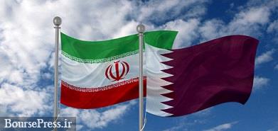 وزیر خارجه قطر امروز در تهران با امیرعبداللهیان دیدار می کند