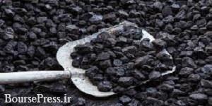 افزایش ۱۰۶ درصدی و بی سابقه قیمت زغال سنگ در سال ۲۰۲۱