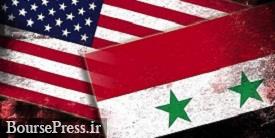 دومین حمله هوایی آمریکا به سوریه با دستور بایدن لغو شد