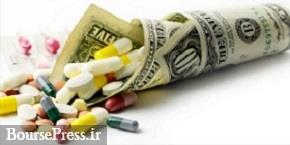 سازمان غذا و دارو دلار۴۲۰۰ تومانی از ۵۰ ماده اولیه دارو را قطع کرد + فهرست