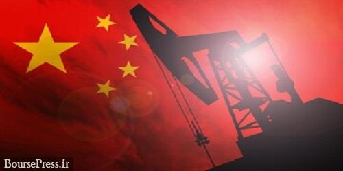 رکورد چین در واردات نفت ایران با خرید روزانه ۱.۰۵میلیون بشکه توسط ۴۰ پالایشگاه 