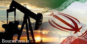 صادرات نفت ایران در بهترین حالت سه ماه به ۴ میلیون بشکه خواهد رسید
