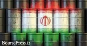 ظرفیت تولید نفت ایران تا پایان سال به میزان قبل از تحریم ها بر می‌گردد 