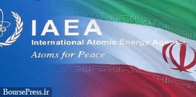 گزارش جدید آژانس اتمی از افزایش تولید اورانیوم غنی شده در ایران