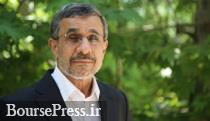 واکنش احمدی نژاد به نتیجه انتخابات همراه با پیش بینی تحولات بزرگ !