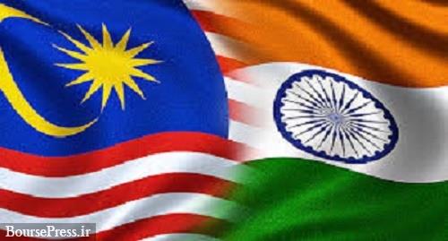 هند و مالزی هم با حذف دلار از روپیه برای مبادلات استفاده می کنند 