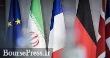 بازگشت نمایندگان ۱+۴ به پایتخت ها، مخالفت اروپا با خواسته های ایران و ...