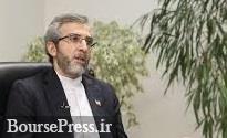 نارضایتی اروپا از پیشنهادات ایران و احتمال ارایه پیش نویس جدید از طرف مقابل 