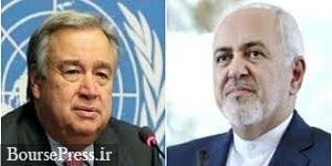 اعتراض وزیر خارجه ایران به تعلیق حق رای در سازمان ملل 