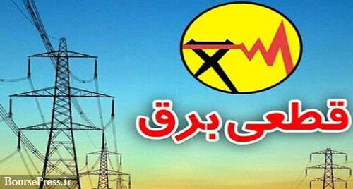 هشدار به تبعات منفی قطع برق شرکت ها و صنایع مهم بورسی 