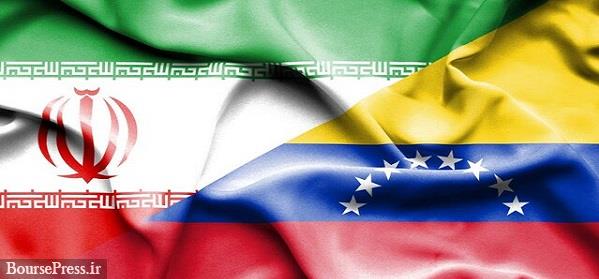 عرضه چهار خودرو ایرانی با قیمت ۱۲ تا ۱۶ هزار دلاری در ونزوئلا 