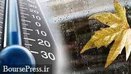باران و باد در ۱۳ استان و کاهش ۸ تا ۱۰ درجه‌ای دما از امروز تا شنبه