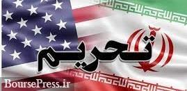 ۶ طرح برای تحریم‌های ایران و جلوگیری از امکان تعلیق محدودیت ها