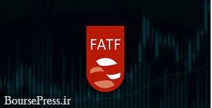 تداوم حضور ایران در فهرست سیاه FATF اثری بر تجارت و بازارهای رسمی ندارد!