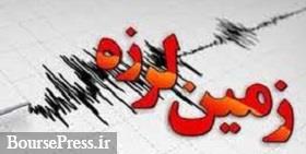 زلزله‌ ۳.۵ ریشتری بامداد امروز استان هرمزگان را لرزاند