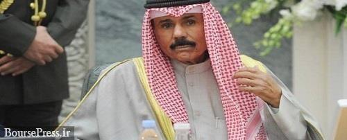 امیر کویت در سن ۸۶ سالگی درگذشت / تعیین امیر جدید