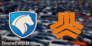 ایران خودرو و سایپا برای فروش بلوک ۱۳.۷ و ۴۱ درصدی سهام فراخوان دادند 