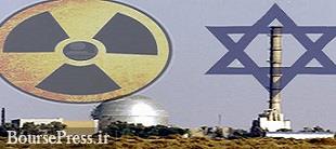 یشرفته اتمی اسرائیل تهدید علیه امنیت بین‌المللی است