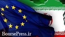 ادعای نشریه آمریکایی درباره احتمال تشدید تحریم‌های اتحادیه اروپا علیه ایران