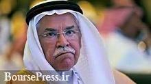 علت برکناری وزیر نفت عربستان بعد از ۲۰ سال صدارت