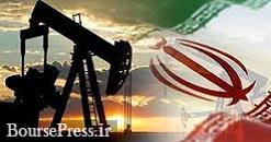 کشف میدان جدید نفتی در جنوب غرب ایران 