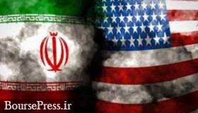 مخالفت ایران با طرح گام در برابر گام آمریکا برای لغو تحریم ها