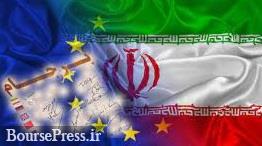 برنامه ایران برای اعزام گروه به وین ، جلسه در بروکسل ، ادعای فرانسه و... 